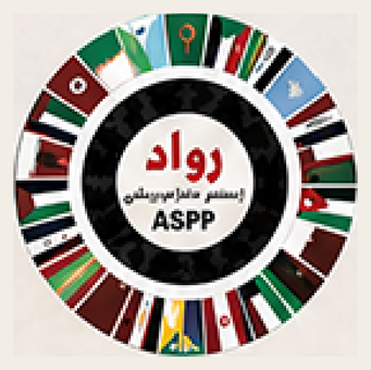 شعار رواد ASPP
